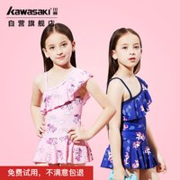 川崎（kawasaki）女士泳衣女孩宝宝连体游泳衣中大童公主女童韩国裙式防晒泳装SSC-S3009  嫩粉 XL