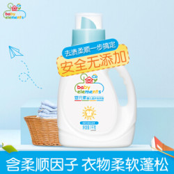 立白婴元素 婴儿洗衣液 1KG *3件
