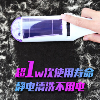 吾佳春锦 W5033 静电毛衣刷毛器衣服粘毛器可去毛器吸毛器除毛器去毛刷除毛刷粘毛神器 除毛刷