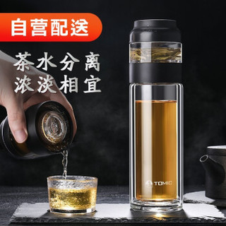 京东配送特美刻 双层玻璃杯茶水分离杯280ml