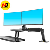 NB 双屏电脑显示器支架 显示器带键盘托站立式办公双屏桌面支架 万向伸缩旋转升降桌 22-27英寸 FC55-2A黑