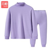 三枪童装 THREEGUN KIDS 舒肤软棉女童儿童半高领长袖内衣套装 29246D1 女童紫丁香 130