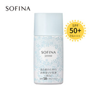 SOFINA 苏菲娜 美颜日间倍护防晒 30ml