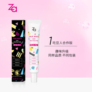 资生堂 姬芮Za新能真皙隔离霜SPF26 35g 吃豆人合作版（隔离紫外线 提亮肤色）