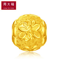 周大福(CHOW TAI FOOK)礼物 吉祥八宝之莲花 足金黄金转运珠/吊坠 F214120 88 约1.8克
