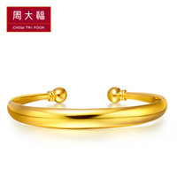 周大福（CHOW TAI FOOK）礼物 经典简约开口 足金黄金手镯 F147227 528 15cm 约38.7克