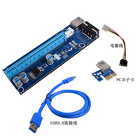 魔羯 MOGE MC2238 PCI-E转PCIe转接线 USB3.0 PCI-E显卡挖矿转接卡延长线