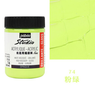 贝碧欧(Pebeo)丙烯颜料 彩绘墙绘手绘涂鸦专用颜料 防水防晒 300ml 粉绿色