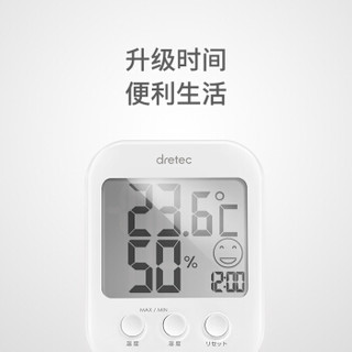 dretec 多利科 日本家居电子室内温度计湿度计家用温湿度计 高精度 婴儿 时间款 O-278WT