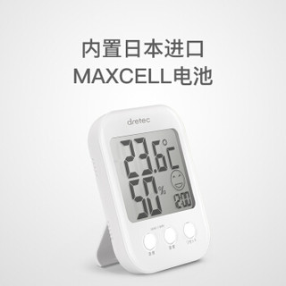 dretec 多利科 日本家居电子室内温度计湿度计家用温湿度计 高精度 婴儿 时间款 O-278WT
