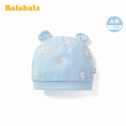 巴拉巴拉婴儿帽子0-1岁宝宝胎帽夏季2020新款新生儿卡通纯棉ins风