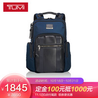 TUMI 途明 0232681NVY ALPHA BRAVO系列 男士弹道尼龙双肩包 蓝色