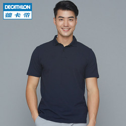 DECATHLON 迪卡侬 INESIS 1460202 男士短袖Polo衫