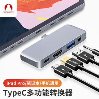 SNOWKIDS iPad Pro转换器MacBook Air扩展坞Type-c苹果笔记本电脑配件USB-C拓展坞转hdmi投影PD充电60W