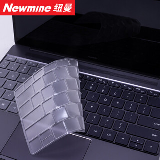 纽曼（Newmine）华为(HUAWEI)笔记本键盘膜防尘罩MateBook X-13英寸清透TPU隐形键盘保护膜