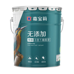 CARPOLY 嘉宝莉 乳胶漆 内墙净味恒白墙面漆 水性环保油漆涂料 20kg面漆