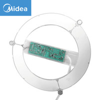 美的 Midea LED吸顶灯改造灯盘圆形灯板环形灯条替换节能光源板三色调光24W