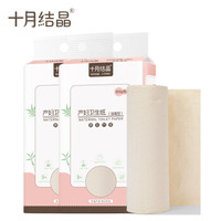 十月结晶 竹浆产妇纸 2包组