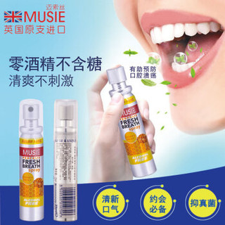 迈索丝MUSIE 英国进口 口气清新剂 口腔口臭喷雾 清新口气 蜂胶味 25ml