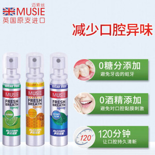 迈索丝MUSIE 英国进口 口气清新剂 口腔口臭喷雾 清新口气 蜂胶味 25ml