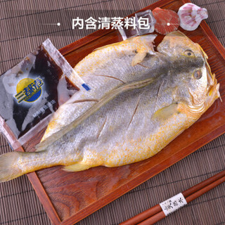 三都港 冷冻三去大黄鱼400g(赠料包) 黄花鱼 深海鱼 生鲜鱼类 海鲜水产