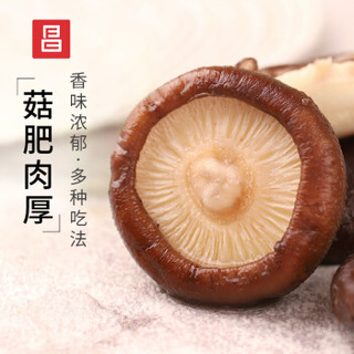 富昌 大香菇干250g 山珍蘑菇菌菇 南北干货 特产食用菌 火锅食材煲汤材料