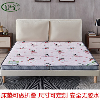 自然宝床垫 3E环保椰棕床垫 8CM薄垫棕垫 榻榻米床垫 可定制 3010A 1.8*2.0米