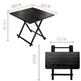 奇晟铭源 折叠桌 便携式手提餐桌小户型家用可折叠方形吃饭桌 黑木纹（黑色）LC-107