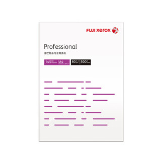 富士施乐（Fuji Xerox）Professional 80g A4 专业商务纸 500张/包 5包/箱