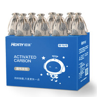 恒瑞 汽车竹炭包新车去除甲醛除臭除味活性炭碳包新房室内装修除甲醛麻布炭包8包装
