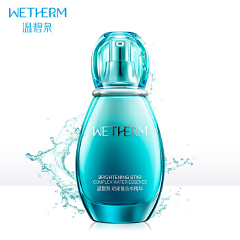 WETHERM 温碧泉 面部精华液  男女护肤化妆品 明星复合水精华60ml 长效锁水滋润