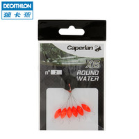 DECATHLON 迪卡侬 ROUNDWATER R S4 橄榄型七星漂 127314 荧光红 2号