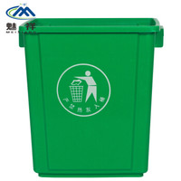 魅祥 MX-08 塑料垃圾桶  方形工业分类户外垃圾桶 无盖弹盖楼道环卫桶 20L无盖 绿色