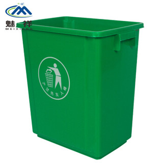 魅祥 MX-08 塑料垃圾桶  方形工业分类户外垃圾桶 无盖弹盖楼道环卫桶 20L无盖 绿色