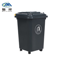 魅祥 MX-06 塑料垃圾桶 户外分类垃圾桶 大号加厚环卫垃圾桶 挂车桶 30L加厚万向轮 灰色 可定制