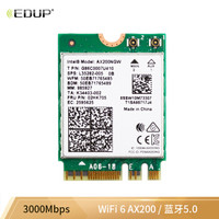 EDUP 翼联 AX200-M英特尔WIFI6笔记本内置无线网卡3000兆带蓝牙5.1