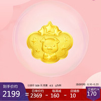 周大福（CHOW TAI FOOK）礼物 十二生肖猪lucky piggy长命锁 足金黄金吊坠 F210408 78约4.5克