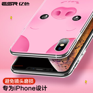 亿色(ESR) iphone xs max手机壳苹果xs max保护套 防摔全包玻璃壳新年图案猪年抖音 琉璃-粉鼻猪