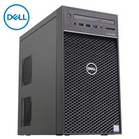 戴尔（DELL）Precision 3630 Tower塔式图形工作站主机（i3-8100/8G*2/2T+512G/P4000-8G显存/键鼠）三年质保