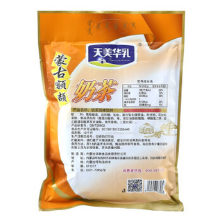 天美华乳 固体饮料 蒙古额颉奶茶粉 甜味400g