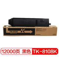 富士樱 TK-8108K 黑色墨粉盒 适用京瓷 P8024cidn