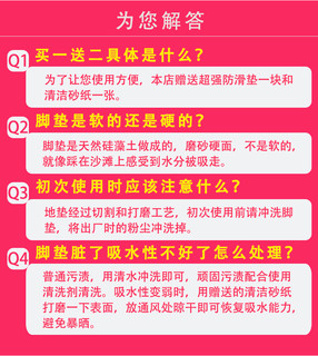 硅藻泥吸水垫脚垫浴室卫生间门口家用防滑速干天然海藻硅藻土地垫