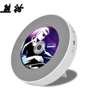 熊猫（PANDA）CD-66 壁挂式DVD英语学习播放机 便携式家用蓝牙光盘CD随身听 充电插卡U盘MP3胎教播放器（灰）