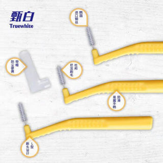 甄白 L型便携牙缝刷0.7mm*5（食品级认证 韩国钢丝 杜邦刷毛 带帽防尘 防滑手柄）