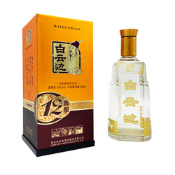 白云边 12年白酒  浓酱兼香型 42度 450ml *3件