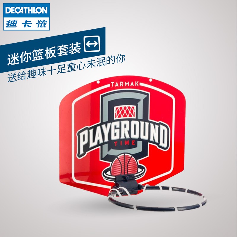 DECATHLON 迪卡侬 14142童款篮球框