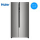 Haier 海尔 BCD-535WDVS 对开门冰箱 535L 天际银