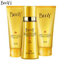 彼丽（BEELY）水感清透隔离防晒修护套装（防晒霜50ml+修护乳80ml+沐浴乳60ml）防晒露防晒乳防水防汗