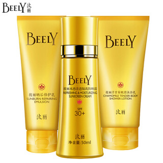 彼丽（BEELY）水感清透隔离防晒修护套装（防晒霜50ml+修护乳80ml+沐浴乳60ml）防晒露防晒乳防水防汗