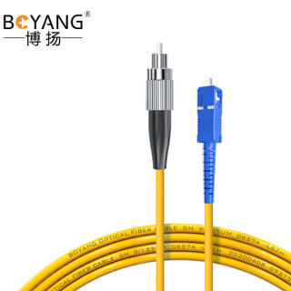 博扬（BOYANG）BY-10311SM 电信级光纤跳线fc-sc 10米 单模单芯 低烟无卤环保网线光纤线 收发器尾纤